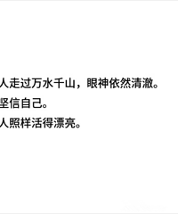 【单身MM俱乐部】逗逼女汉子