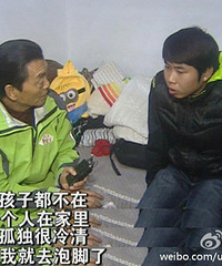 最近我们这儿有对夫妻火了 上了老娘舅