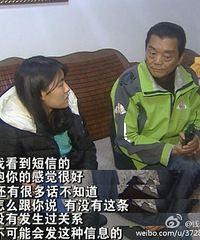 最近我们这儿有对夫妻火了 上了老娘舅