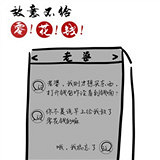 收拾男人十大酷刑