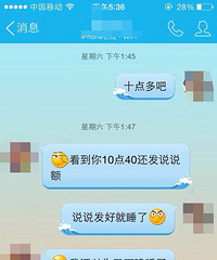 相亲男是什么意思,求大家帮忙来鉴定下下