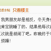 感情这东西不能比较,一比较……