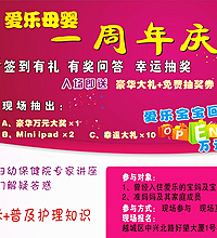 入场即送豪华大礼+免费抽奖券