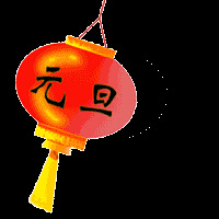 年终相亲会赢iPad啦