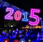 绍兴2015年元旦好玩的地方推荐