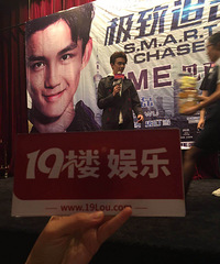 吴磊三石弟弟来杭州啦!这次演的是个呆萌电脑天才奥(图)