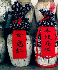 绍兴特产TOP1:绍兴黄酒