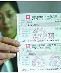 0成本秒赚100万 全靠这张“纸”!有人抢着要