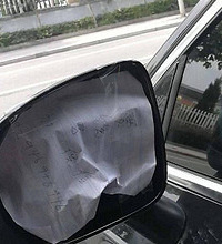 偷了后视镜还留微信 竟然......