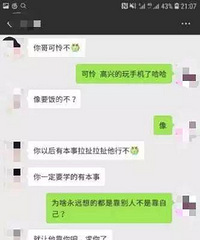 我妈有意无意的暗示我叫我以后养我哥