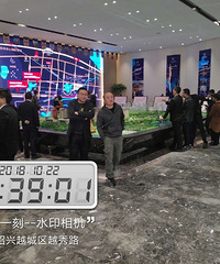 绍兴宝龙城市广场