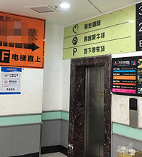 原袍江西客莱跑路 消费者咋办