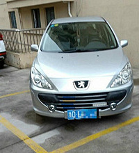 停车位被别人霸占,怎么解决?
