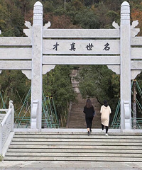 绍兴这里超美,公交站能否改名
