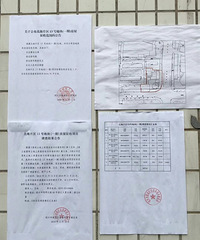 文件已出 胜利路震元堂要拆迁啦