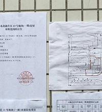 文件已出 胜利路震元堂要拆迁啦