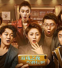 抢楼 19楼请你免费看电影喽