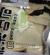 零食店:过期一天没关系 可以吃