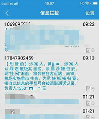 郁闷 莫名其妙收到这种短信!