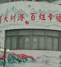 大树江小区严重漏水 新房变危房