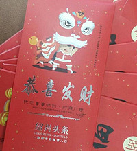 抢楼 绍兴火锅店集体发福利啦