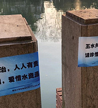 事与愿违 小学教人贴牛皮癣