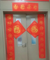 这家医院的对联火了
