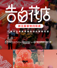 绍兴最新360°网红拍照圣地!