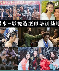 绍兴星束影视化妆培训、开业钜惠!