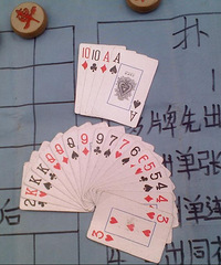 关于摆地摊的象棋残局以及牌局之18罗汉对四大金刚