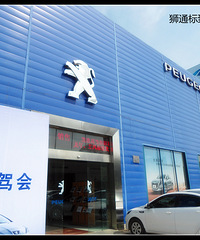 ���Լݱ��桿��8����---ʨͨ����4S���Լ�