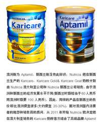 "Karicare可瑞康奶粉澳洲版和新西兰版的区别?如何选择好奶粉?"