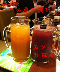 【心心社】+牛爱客试吃回顾