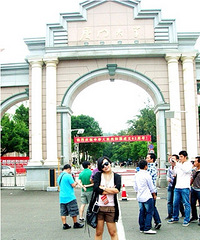 三个台州女生1500元十一游遍厦门(二)