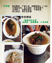 【心心社】+别样风情之太湖山庄