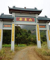 2012.11.04临海白岩山