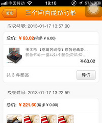 ���Ľ콷������ҹ��лĻ~\(�R���Q)/~������