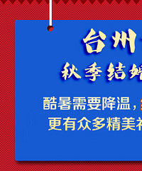 ��2013�� �＾���ɹ���᡿