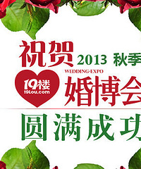 ��2015�� �＾�鲩��Բ���ɹ���