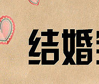 �������������ôѡ��