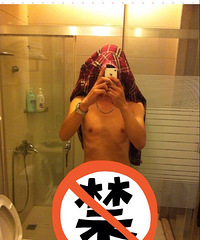 30����һ֦����19¥���������¶�����֪����