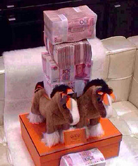 ������һ���� ������Ǯ,�����з��������ж���