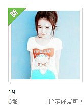 2014��ֻ�ȴ���һ���Ե��ˣ�