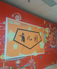 ��2014�������š���һ�ڡ�������ĩ��Ϣȥ�μӻ