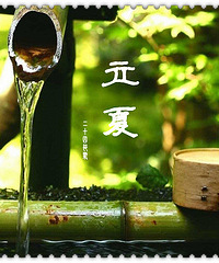 明天立夏,咱们台州吃什么呀?