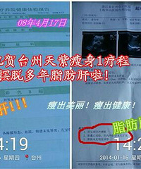 "减肥只减脂,看我一个月减掉脂肪肝!"