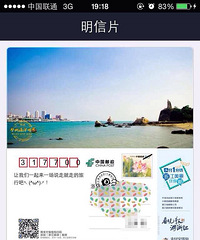 �������ռǡ�14����Ĺ����ںη�