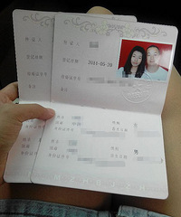 ��������֤�����ڹ���Բ����