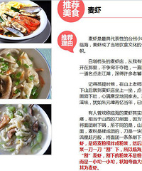 �ٺ�����ô���������ʳ ��֪����