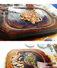 ʯ���գ�ζ��������